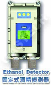 GTF-EtOH_EthanolDetector酒精偵測器GASTECH育強科技